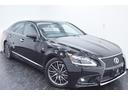 LS460 Fスポーツ 黒革・マクレビ・TRD4本出しマフラー・特別1年保証・走行無制限・クルーズコントロール・クリアランスソナー・パワートランク・パドルシフト・音楽録音・DVD再生・地デジ・Bluetooth接続・ドラレコ(12枚目)