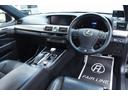LS460 Fスポーツ 黒革・マクレビ・TRD4本出しマフラー・特別1年保証・走行無制限・クルーズコントロール・クリアランスソナー・パワートランク・パドルシフト・音楽録音・DVD再生・地デジ・Bluetooth接続・ドラレコ(33枚目)