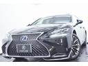 LS LS500h Iパッケージ 黒革・サンルーフ・新品モデリスタエアロ・純正オプションメッキホイール・LEXUSセーフティシステム+A・特別1年保証・走行無制限・レーダークルーズ・パワートランク・Bluetooth・記録簿・ドラレコ 中古車画像_4