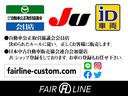 ２．５Ｓ　後期・新品モデリスタ仕様フェイス・両側パワースライド・新品ホイール＆タイヤ・ＢＬＡＣＫカスタムシートキット・ＴＯＹＯＴＡセーフティセンス・後席モニター・特別１年保証・走行無制限・Ｂｌｕｅｔｏｏｔｈ接続（71枚目）