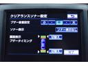 Fバージョン 黒革・新品モデリスタ仕様フルエアロ・純正OP18inアルミホイール・特別1年保証・走行無制限・レーダークルーズ・クリアランスソナー・オートハイビーム・音楽録音・DVD再生・地デジ・Bluetooth(49枚目)