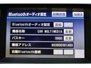 2.5アスリート アニバーサリーエディション 新品エアロ・wedsアルミホイール・車高調・イカリングBLACKカスタムライト・特別1年保証・走行無制限・クルーズコントロール・音楽録音・DVD再生・地デジ・Bluetooth・バックモニター・記録簿(50枚目)