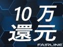 RX200t バージョンL 本革・サンルーフ・モデリスタエアロ・三眼LEDヘッドライト・特別1年保証・走行無制限・レーダークルーズ・クリアランスソナー・オートハイビーム・パワートランク・360°カメラ・Bluetooth・記録簿(45枚目)