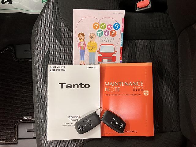 タント ファンクロスターボ　サポカーＳワイド適合　ミラクルオープンドア　両側オートスライドドア　電動パーキングブレーキ　ステアリングスイッチ　シートヒーター　コーナーセンサー　Ｐスタート　キーフリー（28枚目）