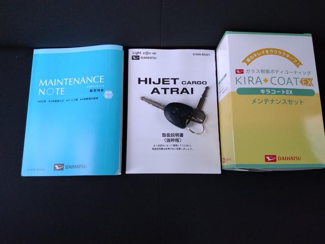 ハイゼットカーゴ DX サポカーSワイド適合 ラジオ エアコン アクセサリーソケット コーナーセンサー アイドリングストップ 光軸調整ダイヤル 横滑り防止機能 誤発進抑制機能 パワーウインドウ キーレス(24枚目)