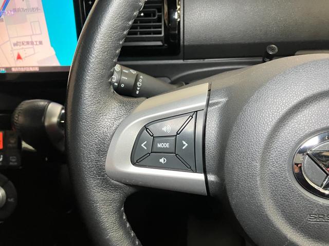 ステアリングスイッチ（オーディオ操作用）