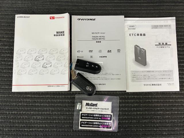 保証書、取扱説明書付で安心！※一部保証なしの車両あり