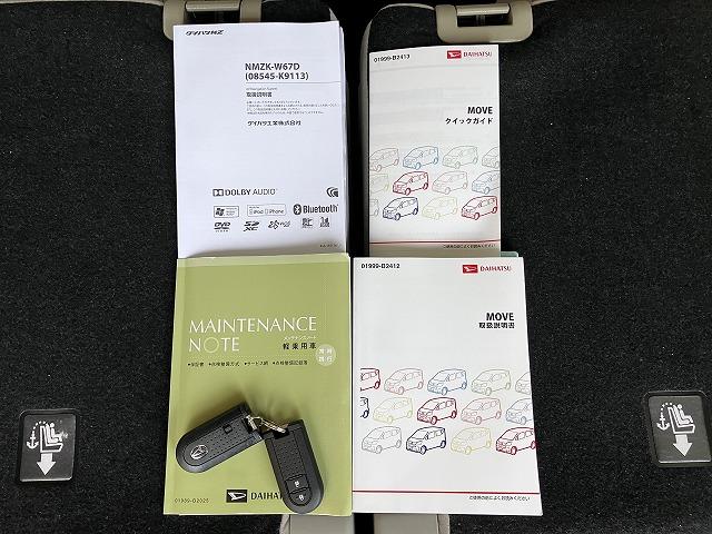 ムーヴ X SAII スマアシ Bカメラ ステアリングスイッチ ドラレコ ETC オートエアコン Pスタート アイドリングストップ 横滑り防止機能 誤発進抑制機能 光軸調整ダイヤル 電動格納ミラー キーフリー(26枚目)