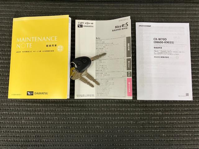 ミライース Ｘ　ＳＡＩＩＩ　サポカーＳワイド適合　エアコン　オーディオ　コーナーセンサー　オートハイビーム　アイドリングストップ　横滑り防止機能　誤発進抑制機能　電動格納ミラー　パワーウインドウ　ＥＴＣ　キーレス（24枚目）