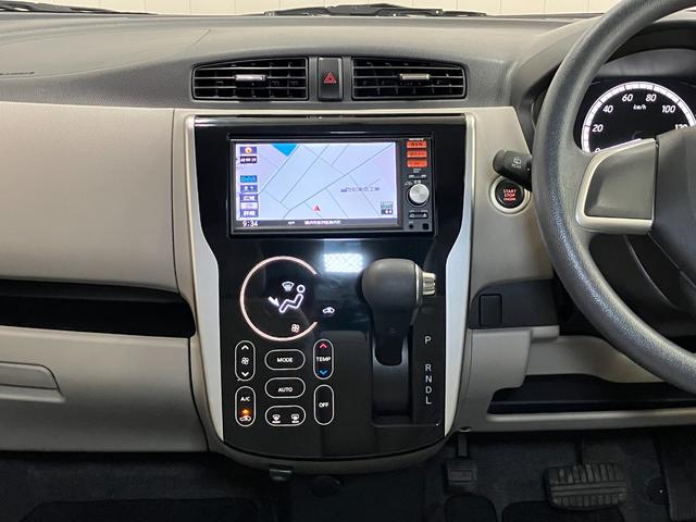 デイズ X 全周囲カメラ ナビ オートエアコン Pスタート アイドリングストップ 電動格納ミラー 光軸調整ダイヤル ETC パワーウインドウ キーフリー(13枚目)