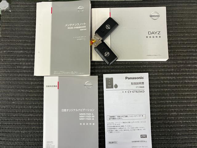 デイズ X 全周囲カメラ ナビ オートエアコン Pスタート アイドリングストップ 電動格納ミラー 光軸調整ダイヤル ETC パワーウインドウ キーフリー(28枚目)