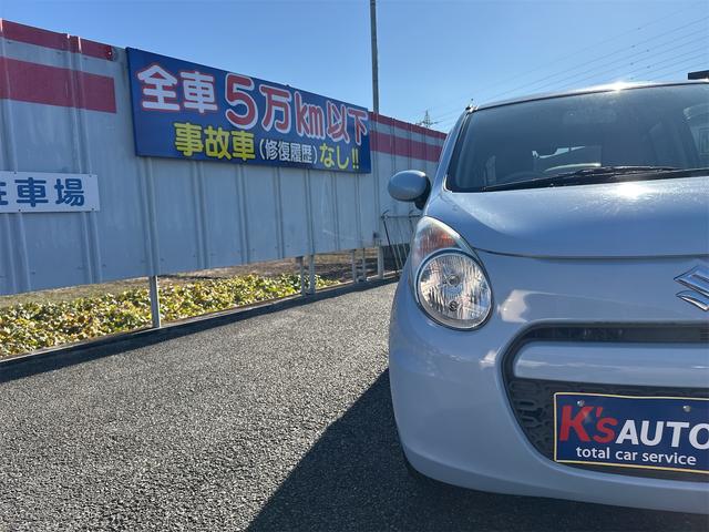 ご来店お待ちしております！