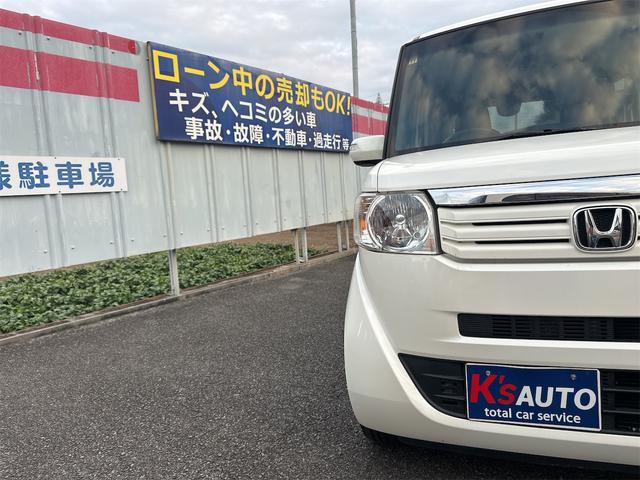 Ｎ－ＢＯＸ Ｇ・Ｌパッケージ　エアコン　パワーステアリング　パワーウインドウ　運転席　助手席エアバック　ナビ　バックカメラ　両側電動スライドドア　アイドリングストップ　車検２年付き（35枚目）