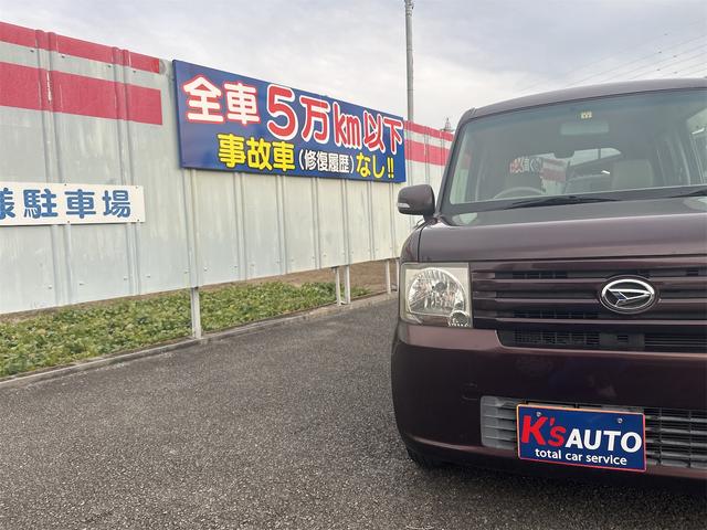 ムーヴコンテ Ｘ　＋Ｓ　エアコン　パワーステアリング　パワーウインドウ　運転席　助手席エアバック　オーディオ　ＥＴＣ　走行距離３８０００キロ台　車検２年付き（35枚目）