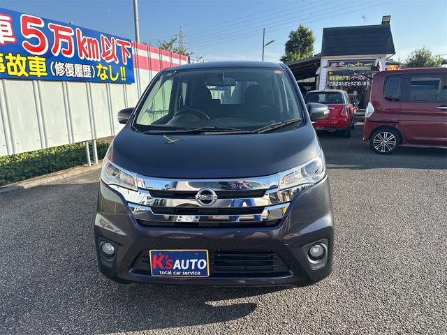 デイズ エアコン パワーステアリング パワーウインドウ 運転席 助手席エアバック ナビ バックカメラ スマートキー HID 走行距離6千キロ(2枚目)