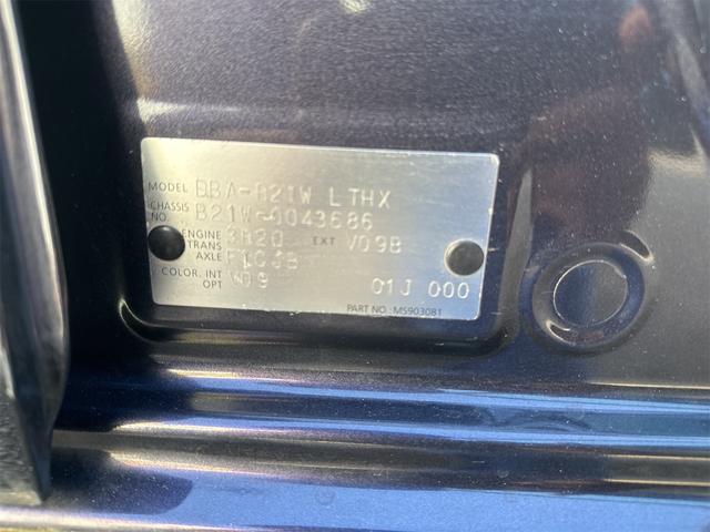 デイズ エアコン パワーステアリング パワーウインドウ 運転席 助手席エアバック ナビ バックカメラ スマートキー HID 走行距離6千キロ(34枚目)