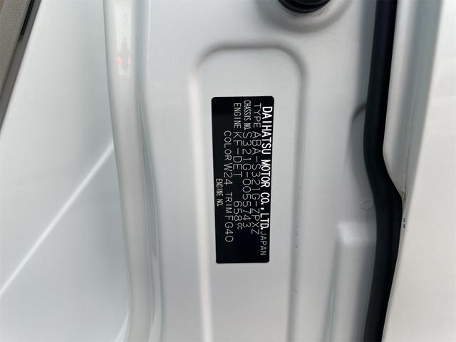 アトレーワゴン カスタムターボＲＳリミテッド　エアコン　パワーステアリング　パワーウインドウ　運転席　助手席エアバック　ナビ　電動スライドドア　ＥＴＣ　ＨＩＤ　ＡＢＳ　ターボ車　走行距離３９０００キロ台　車検２年付き（28枚目）