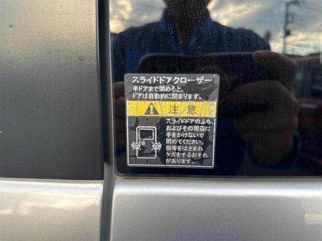 両側スライドドアには半ドア防止のイージークローザー付きです！