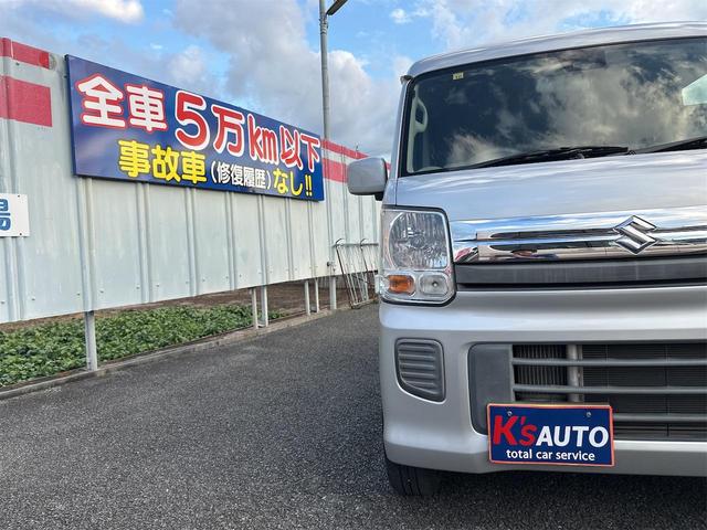 ご来店お待ちしております！