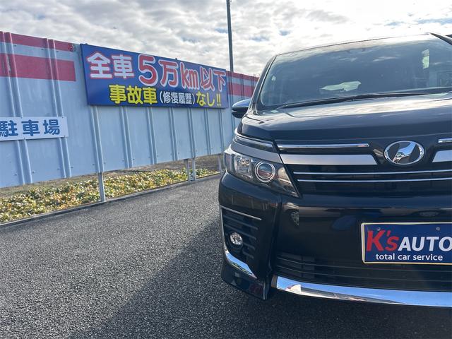 ヴォクシー ZS 煌II エアコン パワーステアリング パワーウインドウ 運転席 助手席エアバック ナビ ETC バックカメラ LEDヘッドライト 衝突被害軽減ブレーキ 7人乗り 両側電動スライドドア 車検令和9年8月(42枚目)