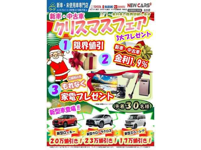 G・ホンダセンシング /純正ナビゲーション/リアカメラ/両側パワースライドドア/LEDヘッドライト+アクティブコーナリングライト/ビルトインETC/ホンダセンシング/アダプティブクルーズコントロール/スマートキー/(2枚目)