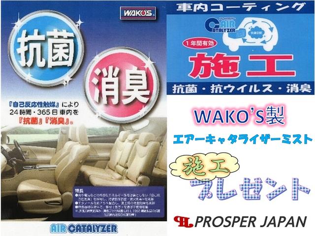 G・ホンダセンシング /純正ナビゲーション/リアカメラ/両側パワースライドドア/LEDヘッドライト+アクティブコーナリングライト/ビルトインETC/ホンダセンシング/アダプティブクルーズコントロール/スマートキー/(4枚目)