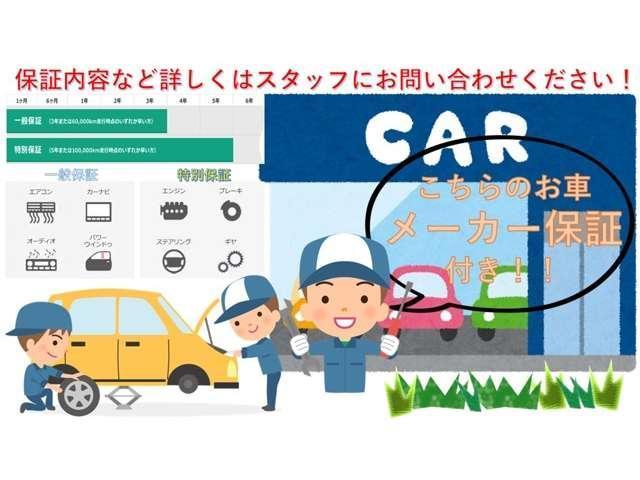 20S-スカイアクティブ /クリーンインテリアパッケージ/コンフォートパッケージ/純正メモリーナビ/サイドカメラ/バックカメラ/フルセグTV/ETC2.0/両側電動スライドドア/アドバンストキー/アイドリングストップ/(36枚目)