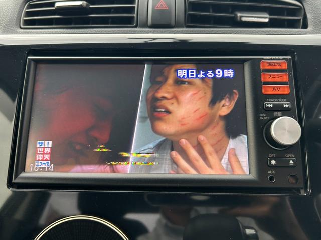 デイズ ハイウェイスター　Ｇターボ　全方位カメラ　ドラレコ　ＥＴＣ　ナビ　ＴＶ　ステアリングリモコン　ディスチャージドヘッドライト　１５インチ純正アルミホイール（10枚目）