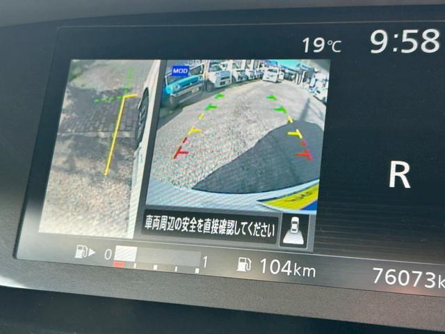 セレナ ハイウェイスター 純正9インチナビ 全方位カメラ 後席モニター ドラレコ ETC 両側電動スライドドア ハンズフリーオートスライド クルーズコントロール ハーフバックドア オートライト スマートキー2個(14枚目)