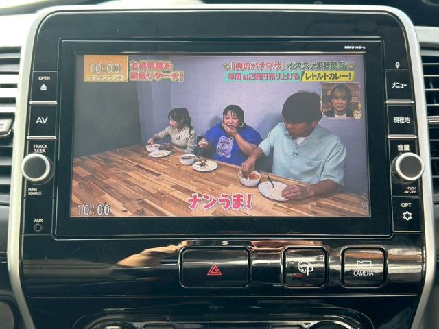 セレナ ハイウェイスター 純正9インチナビ 全方位カメラ 後席モニター ドラレコ ETC 両側電動スライドドア ハンズフリーオートスライド クルーズコントロール ハーフバックドア オートライト スマートキー2個(15枚目)