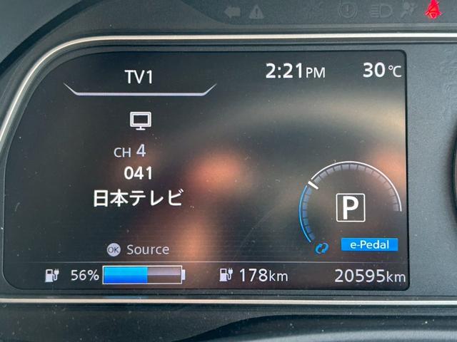 リーフ e+ X 全方位カメラ 純正メーカーナビ ブラインドスポットモニター ETC2.0 ドラレコ レーダー プロパイロット シートヒーター(15枚目)