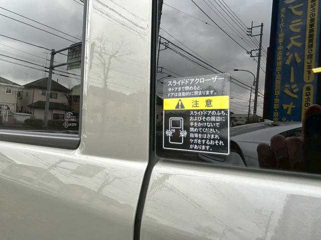 エブリイ ジョインターボ 届出済未使用車/スズキセーフティサポート/6型/CVT/LEDヘッドライト/シートヒーター/スマートキー/プッシュスタート/シートヒーター/イージークローザードア(15枚目)