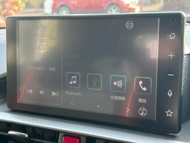 ロッキー Ｘ　９インチディスプレイオーディオ　全方位カメラ　アップルカープレイ　フルセグＴＶ　ＥＴＣ　ＵＳＢ充電ポート　スマートアシスト　純正ホイール　ＬＥＤライト　デジタルメーター　スマートキー２個（13枚目）
