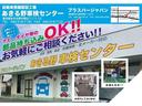≪自社工場完備≫ 自社工場を完備しておりますので、ナビやETC、スモーク施工、コーティング施工等、お車の事なら何でもご相談ください! 万が一のトラブルにも積載車にて対応させていただきます!