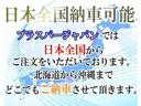 Ｇ・Ｌパッケージ　／純正８インチプレミアムインターナビ／フルセグＴＶ／リアワイドカメラ／両側パワースライドドア／スマートキー／プッシュスタート／ディスチャージヘッドライト／オートエアコン／(39枚目)