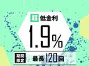 ≪期間限定：低金利キャンペーン中≫　こちらのお車は【低金利：１．９％】【最長：１２０回まで】がご利用いただけます！　詳しくはスタッフまでお問い合わせください！