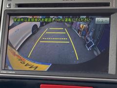 ≪リアワイドカメラ≫　リアカメラも付いております！　駐車が苦手な方もカメラがサポートしてくれます！　ビューの切り替えも可能です！　こちらの写真は【ワイドビュー】です！ 3