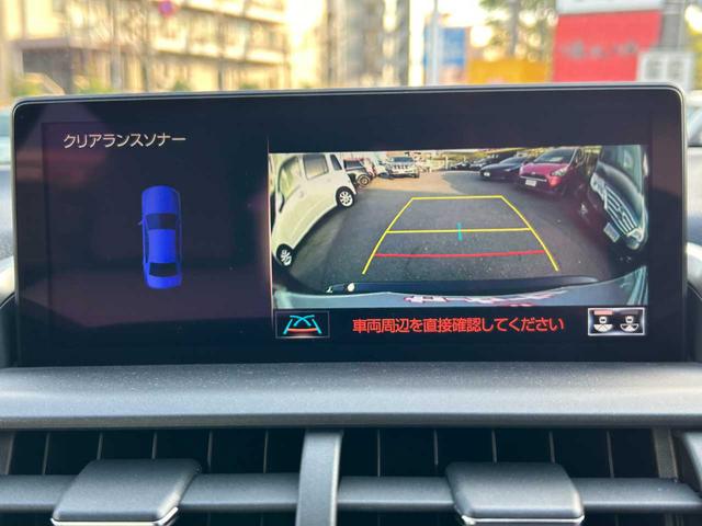 ＮＸ ＮＸ３００ｈ　Ｆスポーツ　本革シート　三眼ＬＥＤヘッドライト　パノラマルーフ　メモリシート　シートヒーター　シートクーラー　クリアランスソナー　レーンアシスト　純正ナビ　バックモニター　フルセグＴＶ　ハンドルヒーター　ＥＴＣ（28枚目）