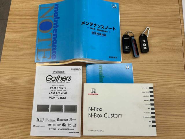 Ｎ－ＢＯＸ Ｇ・ターボＬパッケージ　ユーザー買取車／純正ナビ／フルセグ／バックカメラ／ＤＶＤ再生／Ｂｌｕｅｔｏｏｔｈ／前後ドラレコ／クルーズコントロール／パドルシフト／横滑防止／ＣＴＢＡ／スマートキー／ＥＴＣ（2枚目）
