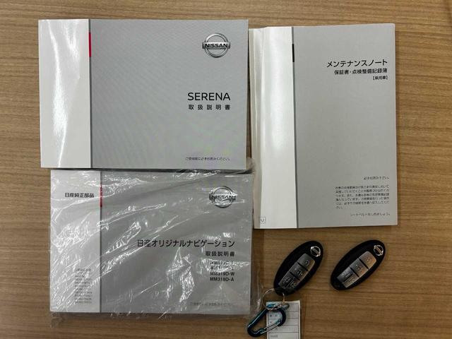 セレナ ハイウェイスターV 両側電動スライドドア アラウンドビューモニター プロパイロット クルーズコントロール レーンキープアシスト クリアランスソナー ブラインドモニター 禁煙車 オートライト Bluetooth(2枚目)