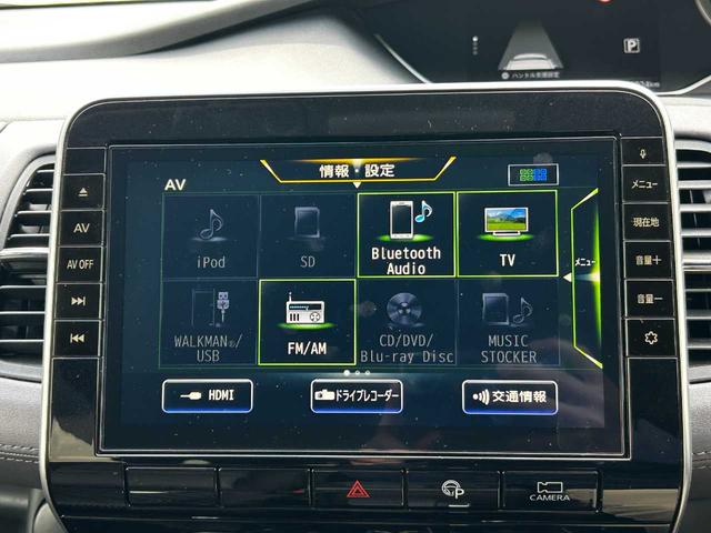 セレナ ハイウェイスターV 両側電動スライドドア アラウンドビューモニター プロパイロット クルーズコントロール レーンキープアシスト クリアランスソナー ブラインドモニター 禁煙車 オートライト Bluetooth(35枚目)