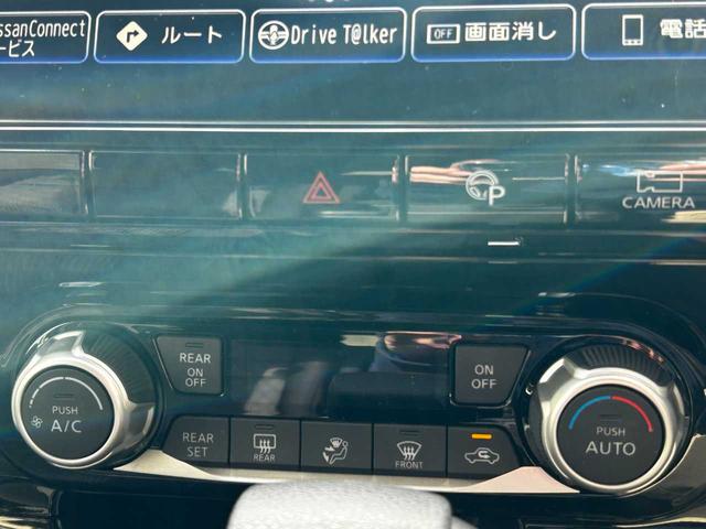 セレナ ハイウェイスターV 両側電動スライドドア アラウンドビューモニター プロパイロット クルーズコントロール レーンキープアシスト クリアランスソナー ブラインドモニター 禁煙車 オートライト Bluetooth(37枚目)