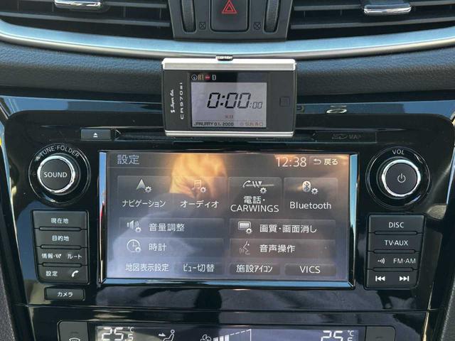 エクストレイル ２０Ｘ　エマージェンシーブレーキパッケージ　アラウンドビューモニター　インテリジェントパーキングアシスト　ルーフレール　クルーズコントロール　エマージェンシーブレーキ　フロント／バックソナー　踏み間違い防止アシスト　シートヒーター　オートライト（12枚目）