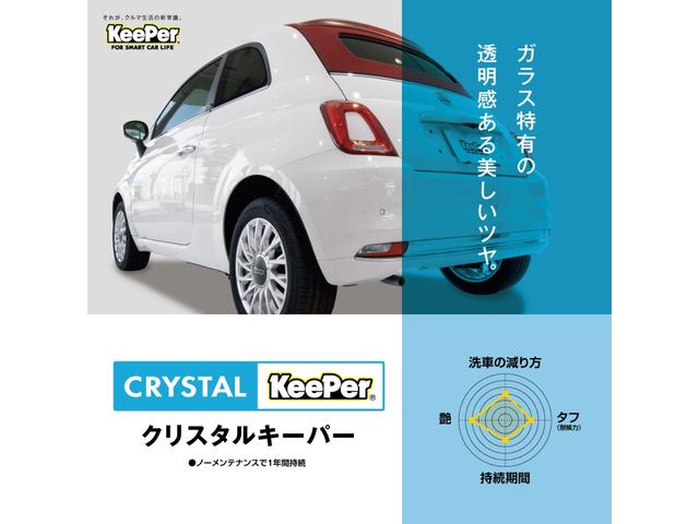 エクストレイル ２０Ｘ　エマージェンシーブレーキパッケージ　アラウンドビューモニター　インテリジェントパーキングアシスト　ルーフレール　クルーズコントロール　エマージェンシーブレーキ　フロント／バックソナー　踏み間違い防止アシスト　シートヒーター　オートライト（36枚目）