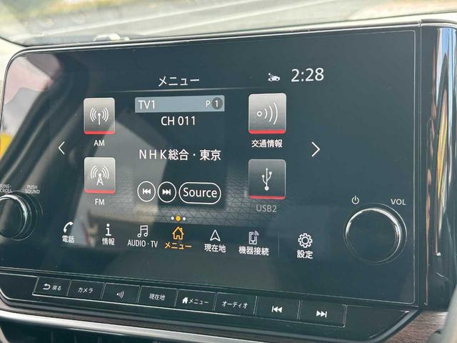 オーラ Ｇ　レザーエディション　ＢＯＳＥサウンドシステム　プロパイロット　２トーンカラー　インテリジェントアラウンドビューモニター　インテリジェントルームミラー　エマージェンシーブレーキ　本革シート　ＬＥＤヘッドライト　ＥＴＣ２．０（19枚目）