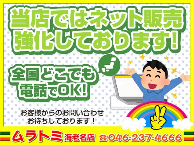 G インターナビEセレクション HDDナビ CD DVD ワンセグ Mサーバー ビルトインETC Bカメラ アイドリングストップ クルーズコントロール 両側パワースライドドア HIDオートライト スマートキー(71枚目)