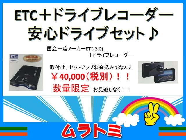 G インターナビEセレクション HDDナビ CD DVD ワンセグ Mサーバー ビルトインETC Bカメラ アイドリングストップ クルーズコントロール 両側パワースライドドア HIDオートライト スマートキー(73枚目)