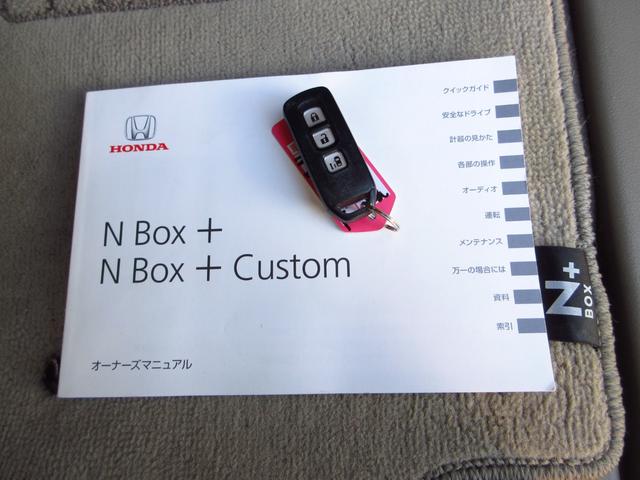 ホンダ Ｎ－ＢＯＸ＋