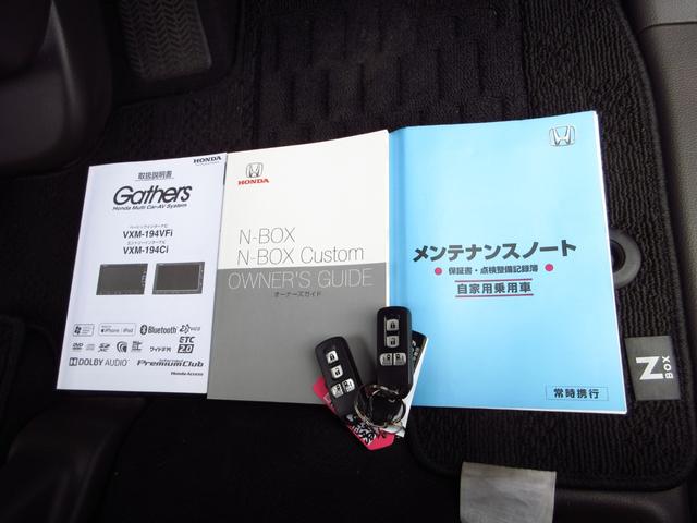 Ｇ・Ｌターボホンダセンシング　ターボ　衝突軽減ブレーキ　ナビ　フルセグ　ＥＴＣ　Ｂカメラ　ドラレコ　両側パワースライドドア　パドルシフト　クルーズコントロール　革巻きステア　ＬＥＤオートライト　リアソナー　リアシェード　保証書(70枚目)