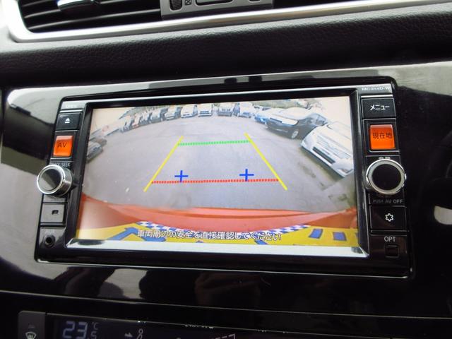 エクストレイル ２０Ｘ　パートタイム４ＷＤ　カプロンシート　ナビ　フルセグ　ＥＴＣ　Ｂカメラ　純正アルミ　ＬＥＤオートライト　フォグ　前席シートヒーター　インテリキー　アイストップ　プライバシーガラス　取説（40枚目）